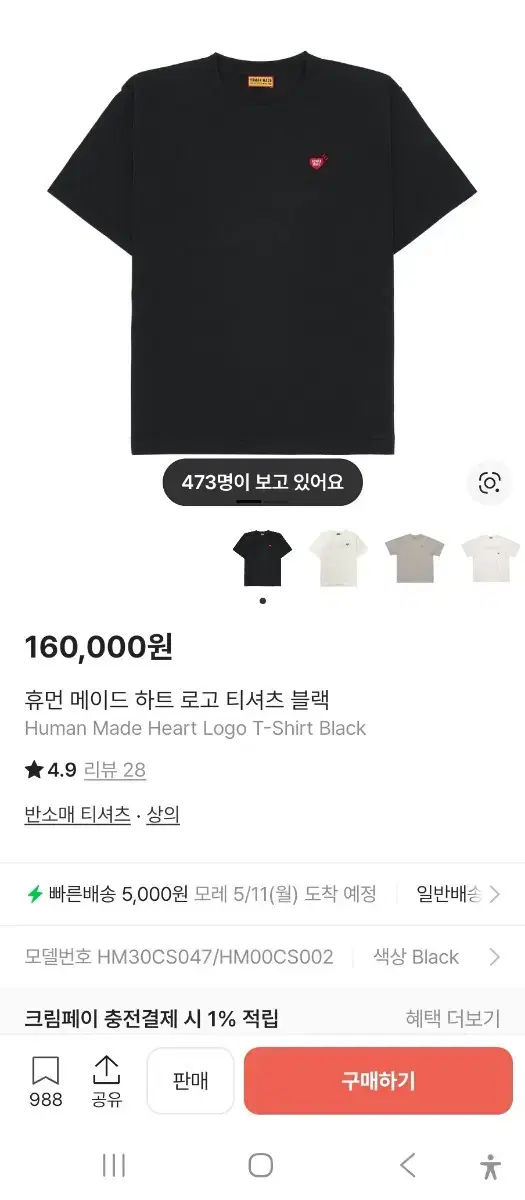 thumbnail-6